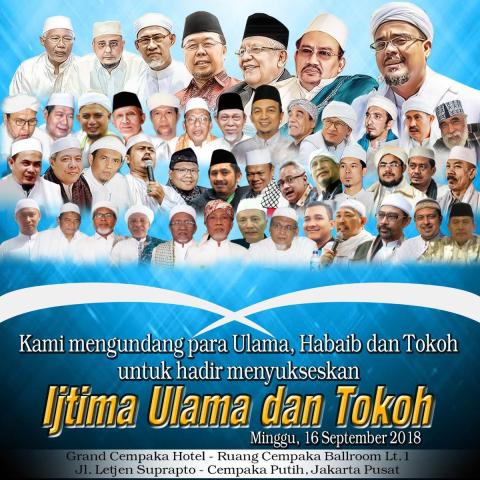 Poster Ijtima Ulama II Grand Cempaka Jakarta